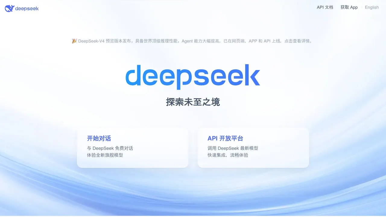 Screenshot of DeepSeek Coder