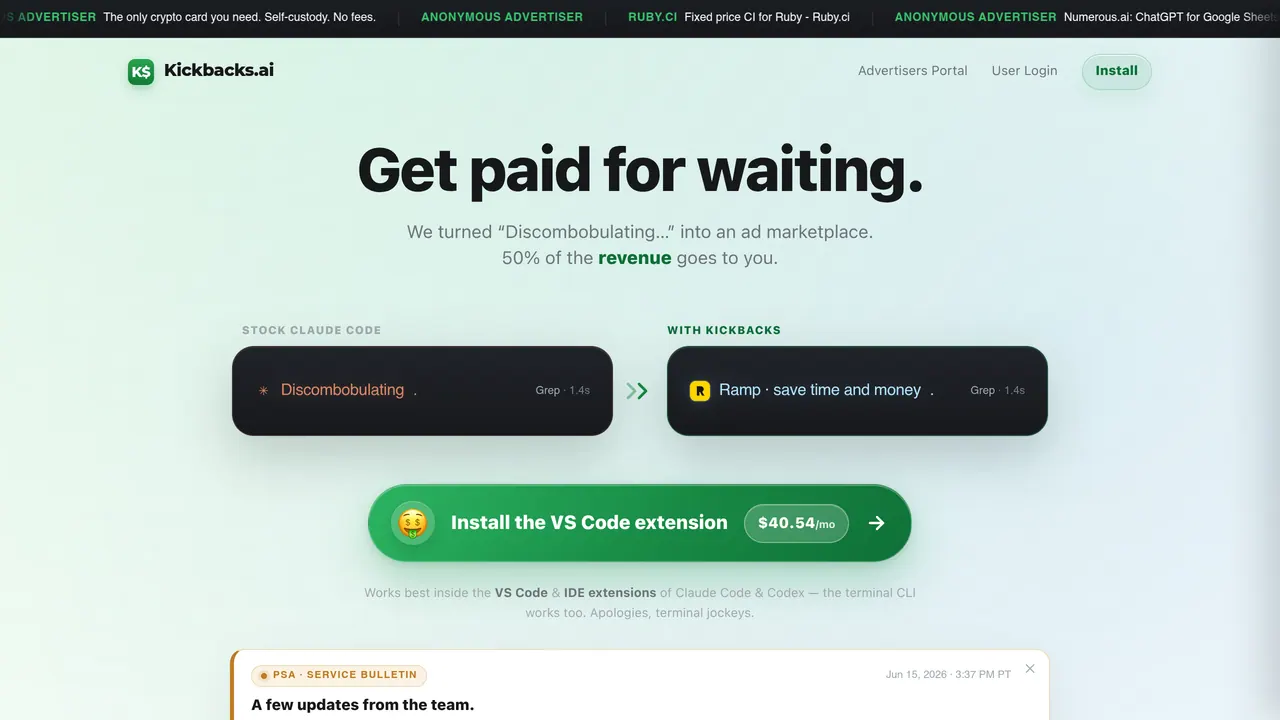 Screenshot of Kickbacks.ai