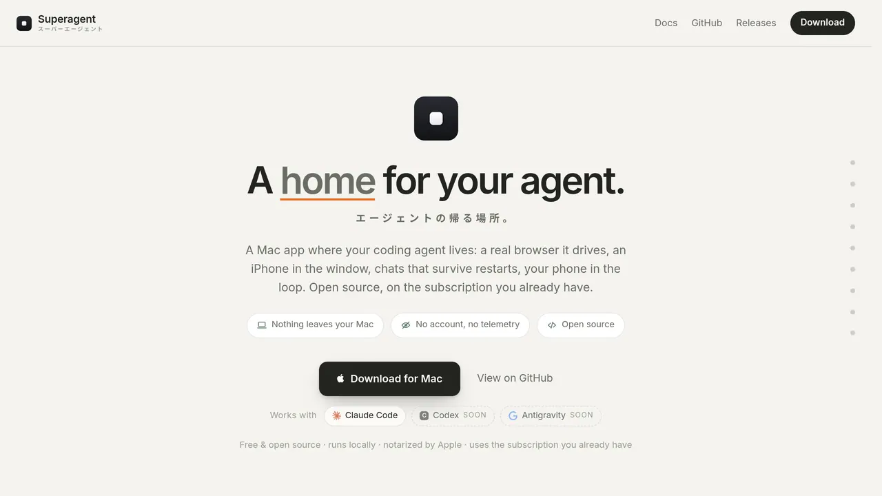 Screenshot of Superagent